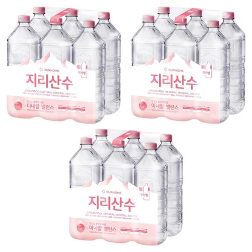 지리산수 무라벨