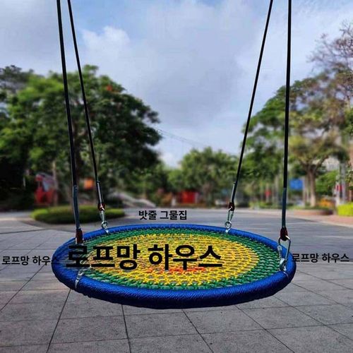 야외 원형 그네 카페 캠핑장 스윙그네 해먹 체어 놀이터