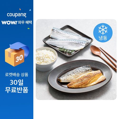 사랑해어 노르웨이 순살고등어(냉동)