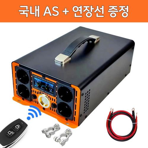한국형 순수정현파 인버터 60Hz