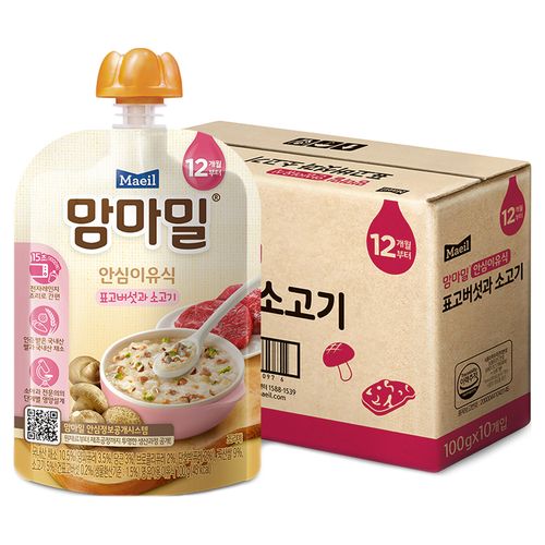 맘마밀 안심이유식 12개월