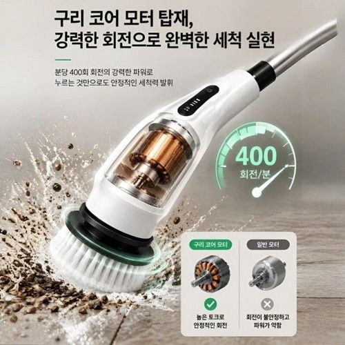 6종 브러시 포함다기능 가정용 무선 전동 청소 브러시 무선 욕실 청소기 변기청소솔 바닥솔