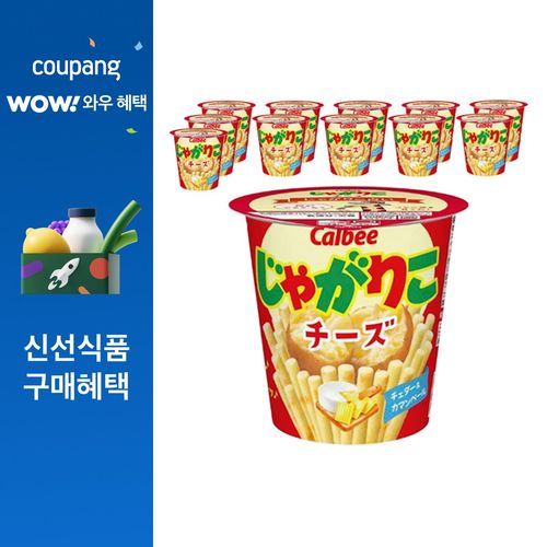 일본 calbee 가루비 쟈가리코 과자 치즈 55g 12개