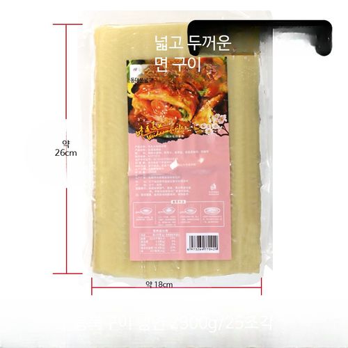대용량 구운냉면 진공포장 1800g 중국식 냉면 간편조리용 콜드 누들 상업용 구운 냉면 2300g 25조각