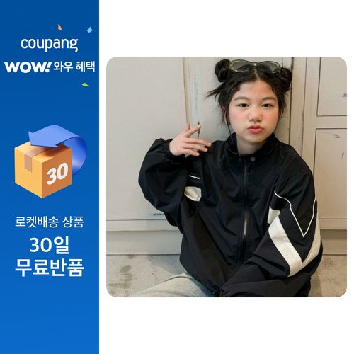 Arbe 주니어용 아렌 배색 바람막이