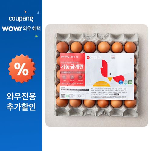가농 무항생제 1+등급 초란, 30구, 1개