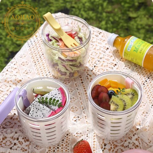 AOHAO 1+1 물빠짐 과일 도시락통 2pcs 세트 포크 샐러드 런치팟 푸르트팟