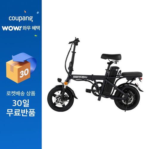 레이윙 디스커버리 접이식 전기자전거 ENTRY-F14E-10Ah 고객직접설치, 팬텀블랙, 스틸