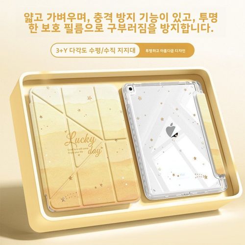 투명 슬림 아이패드 호환 케이스 11인치 태블릿 펜 수납 3단 접이식 거치대 충격 보호