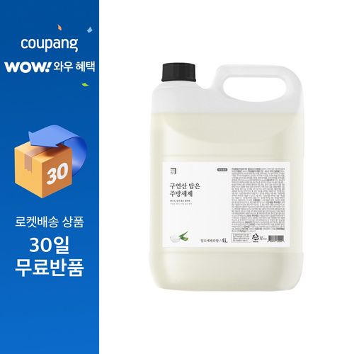 살림백서 구연산 담은 주방세제 알로에베라향, 4L, 1개