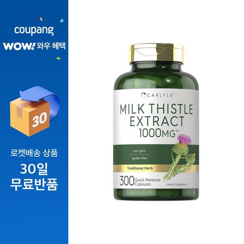 칼라일 밀크 시슬 추출물 1000mg 캡슐, 1개, 300정