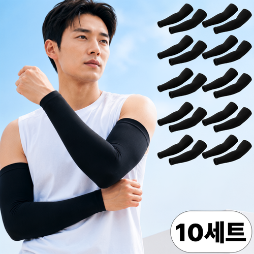 아데트 시원한 아이스 팔토시 아웃도어 여름 쿨토시