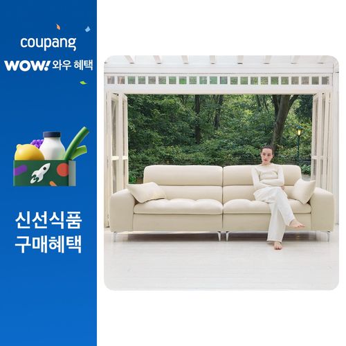 웰퍼니쳐 버팔로 독일 타이보 아쿠아텍스 패브릭 소파_4인용, 버팔로_4인+스툴, 소프트아이보리