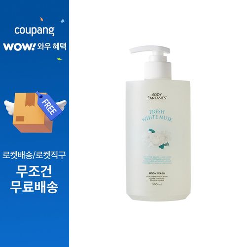 바디판타지 모이스처라이징 바디워시 프레시 화이트 머스크, 500ml, 1개