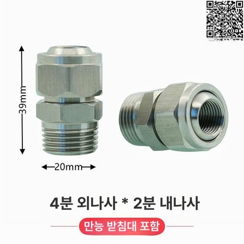 오리발 노즐 플랫 블로잉 광택 확장 청소 납작 부채꼴 1mm