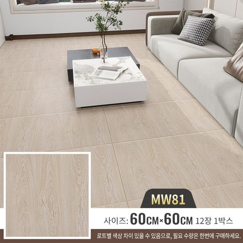 HAGOOGI 60x60 붙이는 데코타일 MW81