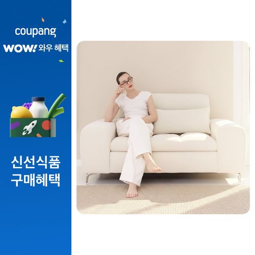 웰퍼니쳐 버팔로 독일 타이보 아쿠아텍스 패브릭 소파_2인용, 버팔로_2인, 소프트아이보리