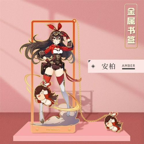 LAYER 원신 메탈 금속 캐릭터 굿즈 책갈피 북마크