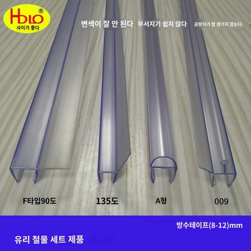 충돌 코너 바닥 스트랩 위생 샤워부스 차단 유리문 방수 쫄대 씰 워터 스틱
