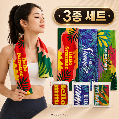 무드픽셀 냉감 스포츠 타올 운동 땀수건 대형 쿨링타올 스포츠 쿨링 타올