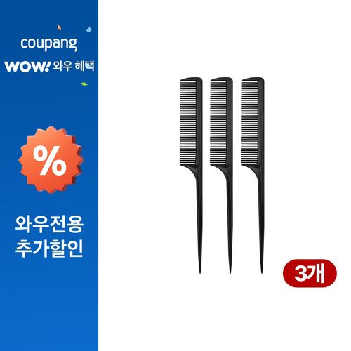 디어픽스 전문가용 미용실 스타일링 꼬리빗 3P, 3개, 블랙