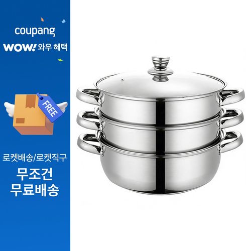 스텐 인덕션 범용 찜기 샤브샤브, 3개, 27.5cm