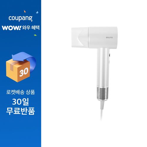 BRUNO 초고속 BLDC 헤어 드라이어 BH-2501 1600W