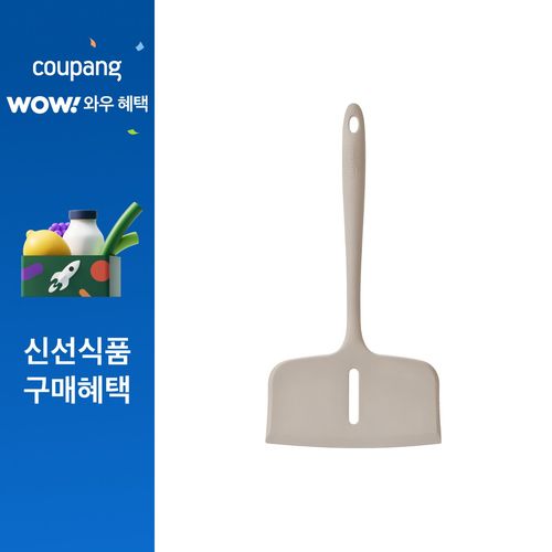 실리만 국내생산 실리콘 하모니 와이드 뒤집개 코코아그레이 1개