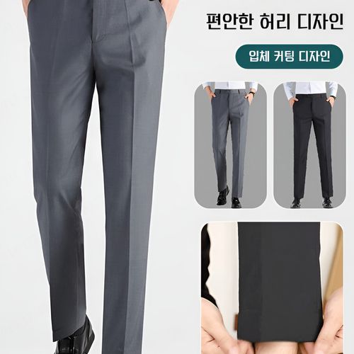 1/1+1【텍스처 오피스 팬츠】 남성용 베이직 스트 캐주얼 팬츠 바지 신축성과 자유 프리미엄 원단 긴 바지 캐주얼/비즈니스/다크 버튼 디자인