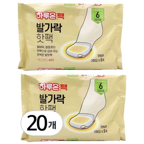 국산 하루온팩 발난로 발가락 핫팩