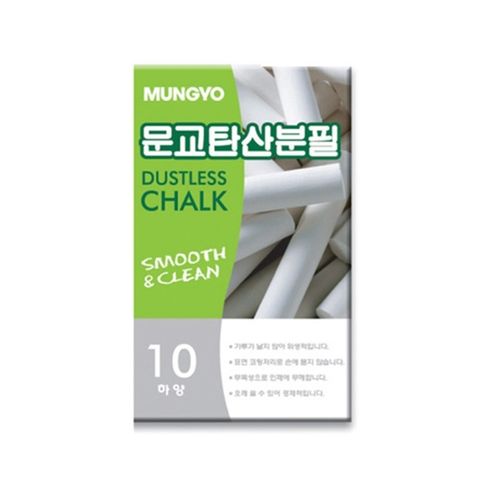문교 탄산 분필 10p