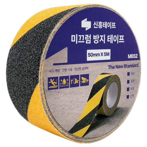 신흥테이프 미끄럼방지 테이프 블랙 옐로우 50mm x 5m, 1개