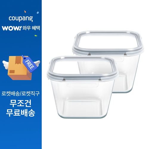 발룬피니 내열강화유리 김치통 밀폐용기