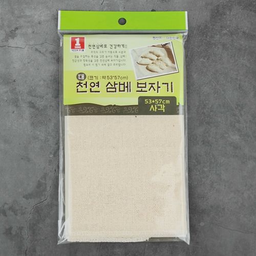 천연 사각 삼베 보자기(중, 대) 찜통깔개 찜망 찜기 시트