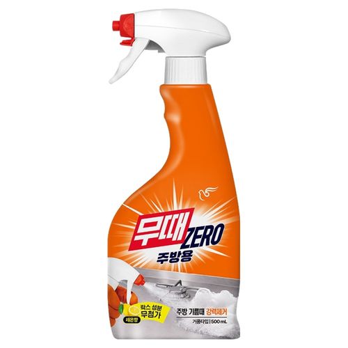 무때제로 주방용