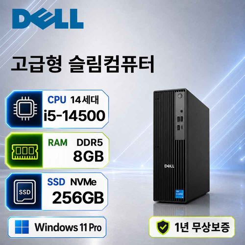 DELL 컴퓨터 QCS1250 인텔 14세대 슬림컴퓨터, 블랙, QCS1250_core_i5, 256GB, 8GB, WIN11 Pro