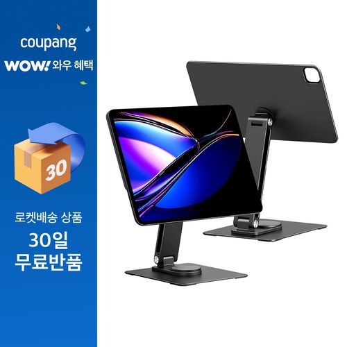 ED 아이패드 마그네틱 스탠드 / 자석 접이식 360도 회전거치대 / 프로 M4 2024 전용 /ED, 11인치 (블랙), 1개