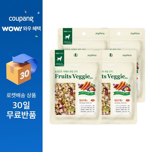 조이펫 강아지 야채와 과일 동결건조 간식