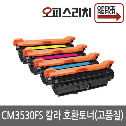 HP호환 Color LaserJet CM3530fs MFP 고품질출력 재생토너 CE250A, 1개, 노랑