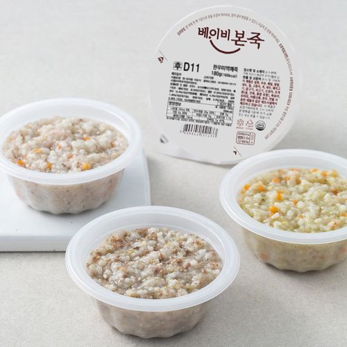 베이비본죽 후기 이유식 A세트