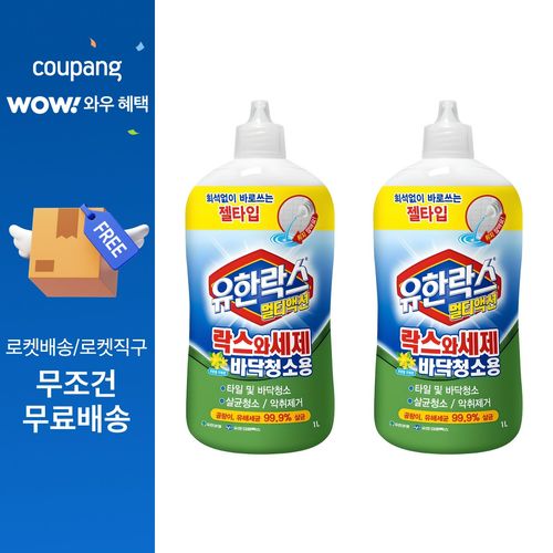 유한락스 락스와세제 바닥청소용, 1L, 2개