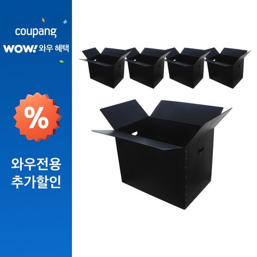코멧 두꺼운 이사박스 3T 3호~7호 5개입, 블랙, 5개
