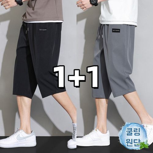 인기 1+1 남자 7부 냉장 반바지 얇은 패션 칠부바지 여름용 트레이닝바지 스포츠 반바지 기능성 스판 반바지