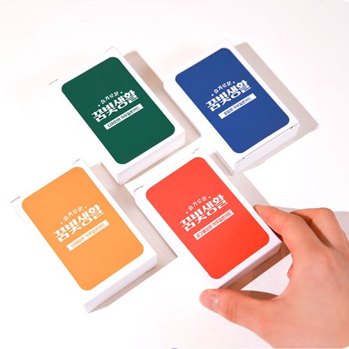 직업 진로 질문 카드 청소년 상담 탐색 직무 진학 적성 취업 교구 게임, 마케팅편, 1개