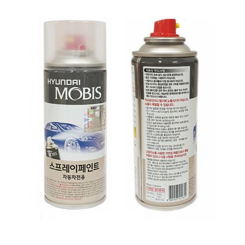 기아 M4B 미네랄블루 스프레이 페인트 + 투명스프레이 200ml