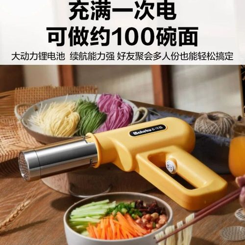가정용 소형 완전자동 제면기 국수기계 휴대용 국수건 전동