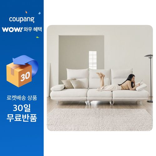 웰퍼니쳐 빅토리아 4인용 편안한 코모도 패브릭 무빙 스윙 넓은 3인 소파 아이보리, 빅토리아 4인용+스툴 추가