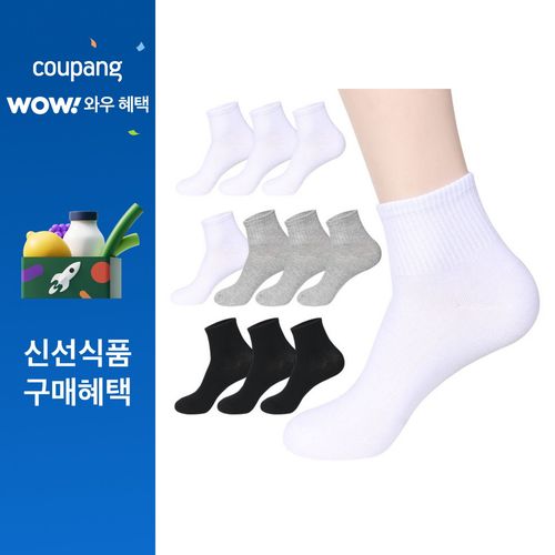 두발로 남성용 스포츠 커버 밴딩 양말 10켤레
