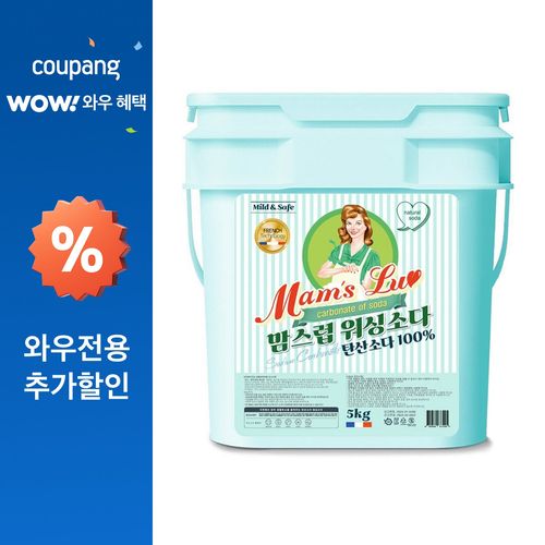 맘스럽 워싱소다 버킷 5kg 탄산소다 100% 프리미엄 세탁세제 1등급품질 초강력 세탁보조제 100% 탈취인증 찌든때 박살 전문세탁소용
