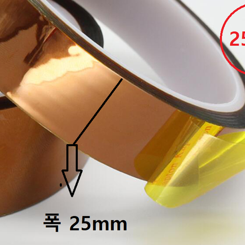 25mm 캡톤테이프 폴리이 미드 테이프